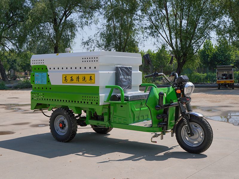 电动三轮高压清洗车(800L)Q2
