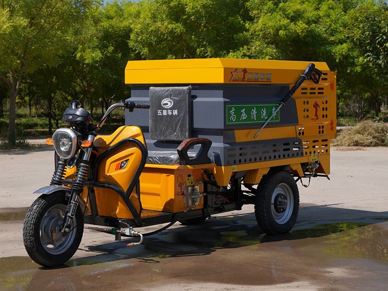 电动三轮高压清洗车(600L)Q3可上牌