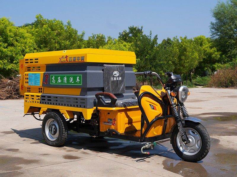 电动三轮高压清洗车(600L)Q3可上牌