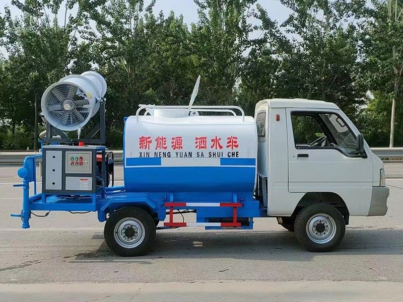 电动雾炮车